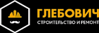 глебович